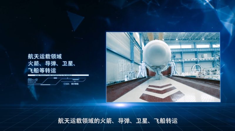 企业宣传片